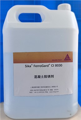 Sika  FerroGard  CI 8030